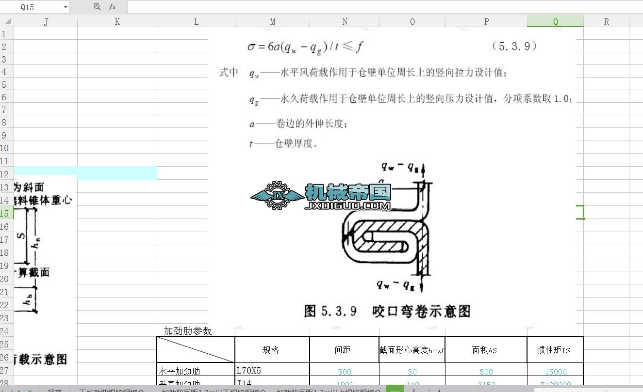 䓰�Ͳ�}Ӌ��