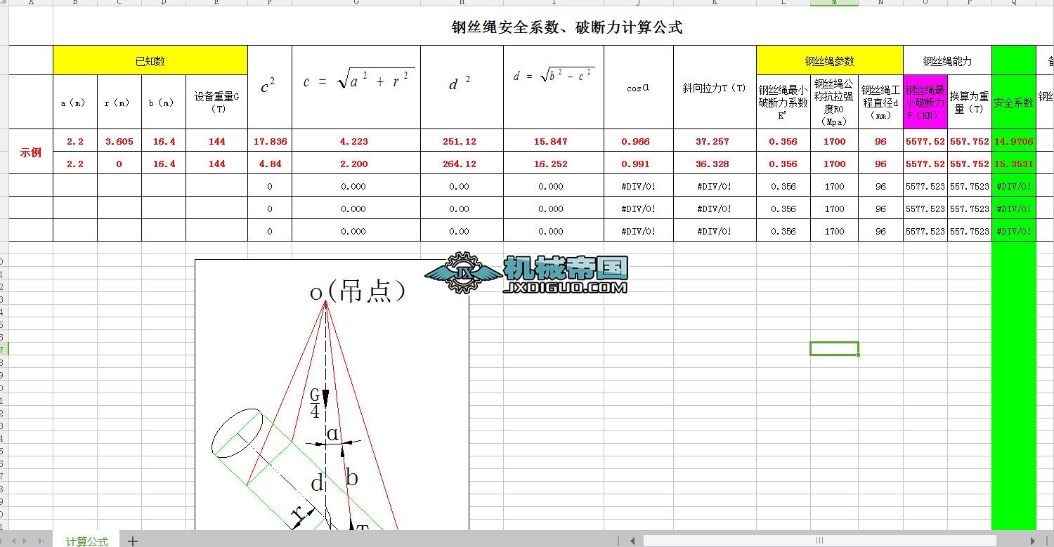 䓽z�K��ȫϵ�����Ɣ���Ӌ�㹫ʽ