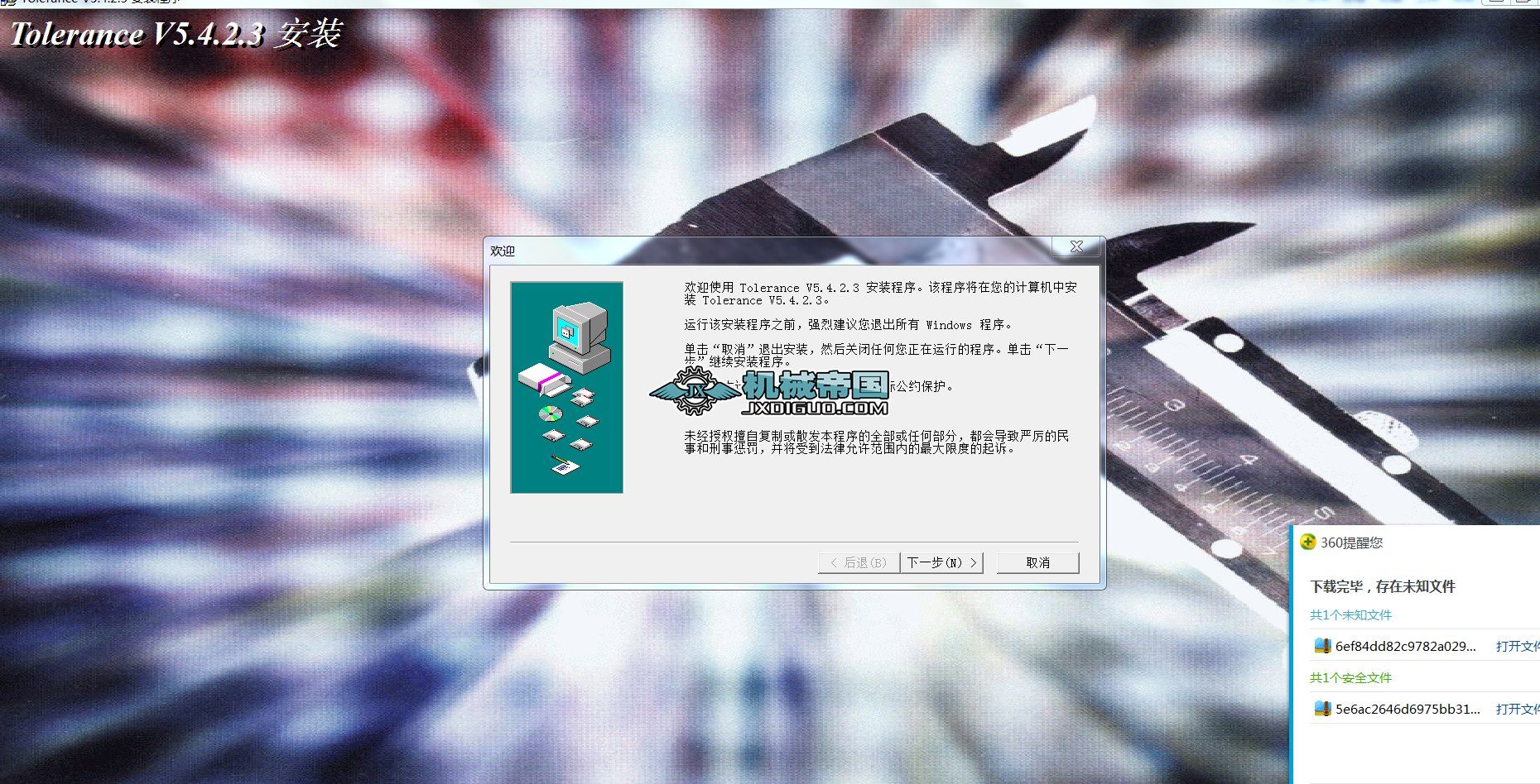 Tolerance�Cе�����