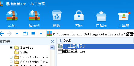 ��˨����