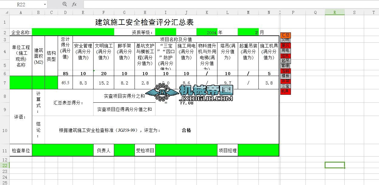 ��ȫ�u(p��ng)�ֱ�ܛ��