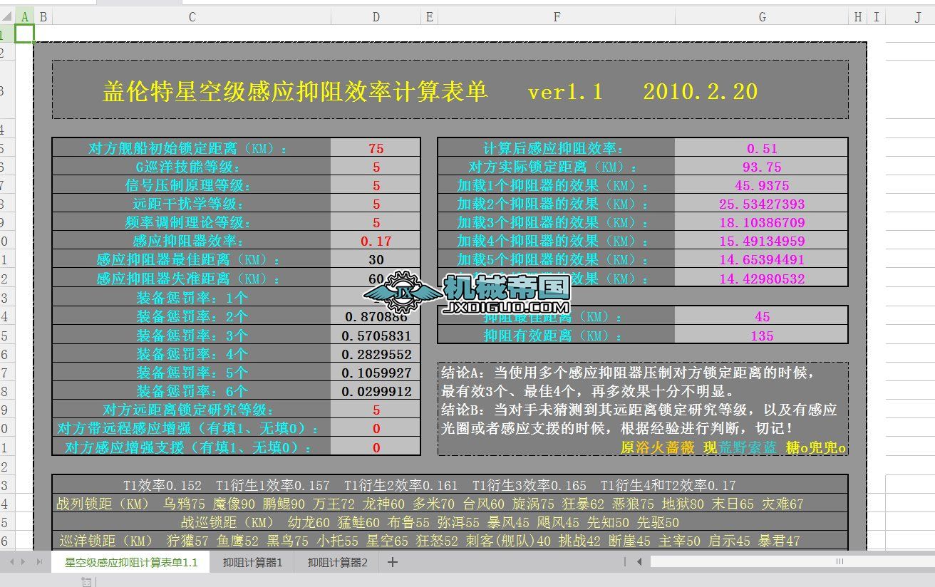 �Б�����Ӌ���2��1