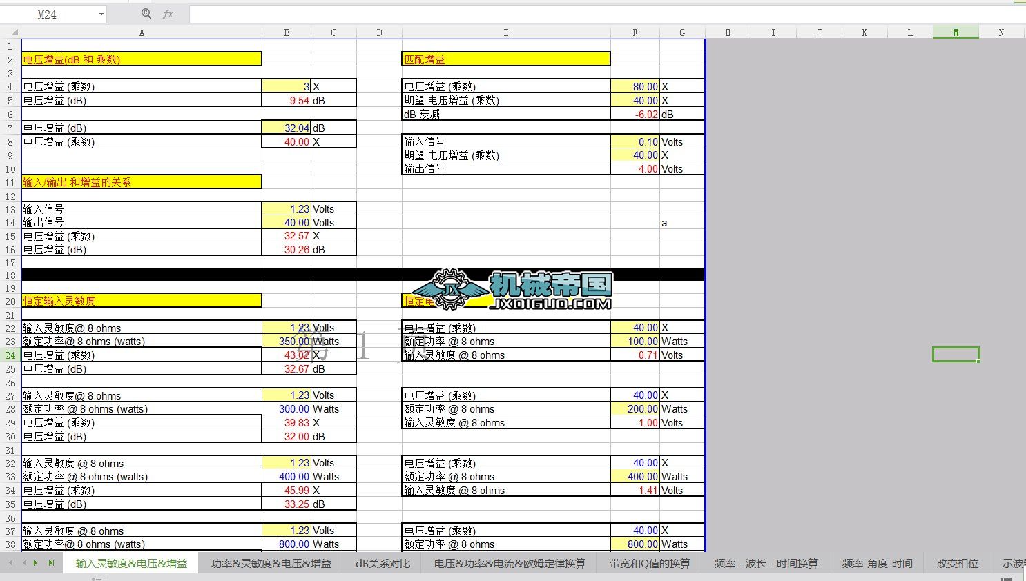 EXECLӋ����񣬼����ˌ��H��Ҫ���Ӌ�㣬�ܺõČ��ù���