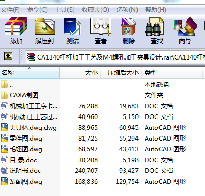 �ܗU����ӹ���ˇ��M4�ݿ׼ӹ��A���OӋ