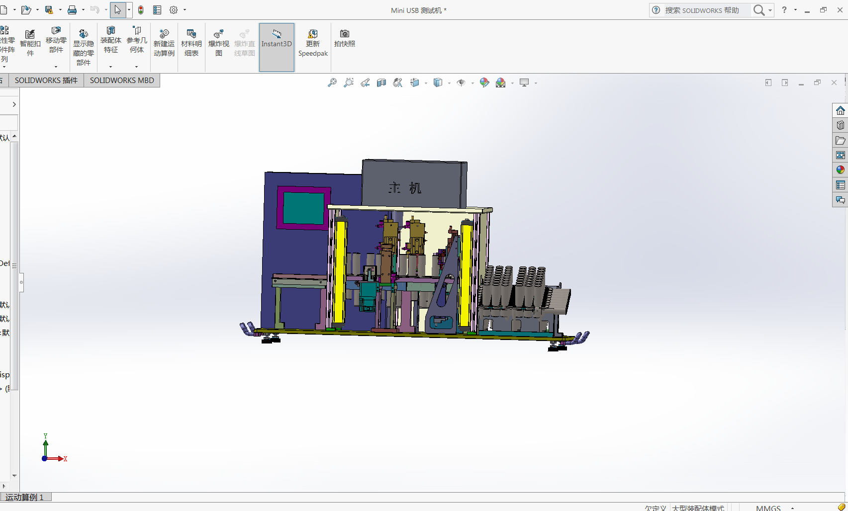 usb�yԇ�C(j��)