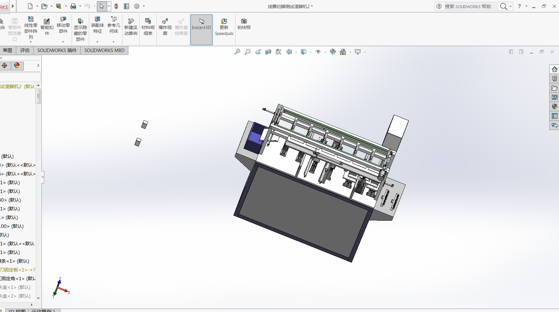 ��Ȧ���_�yԇ���_�C