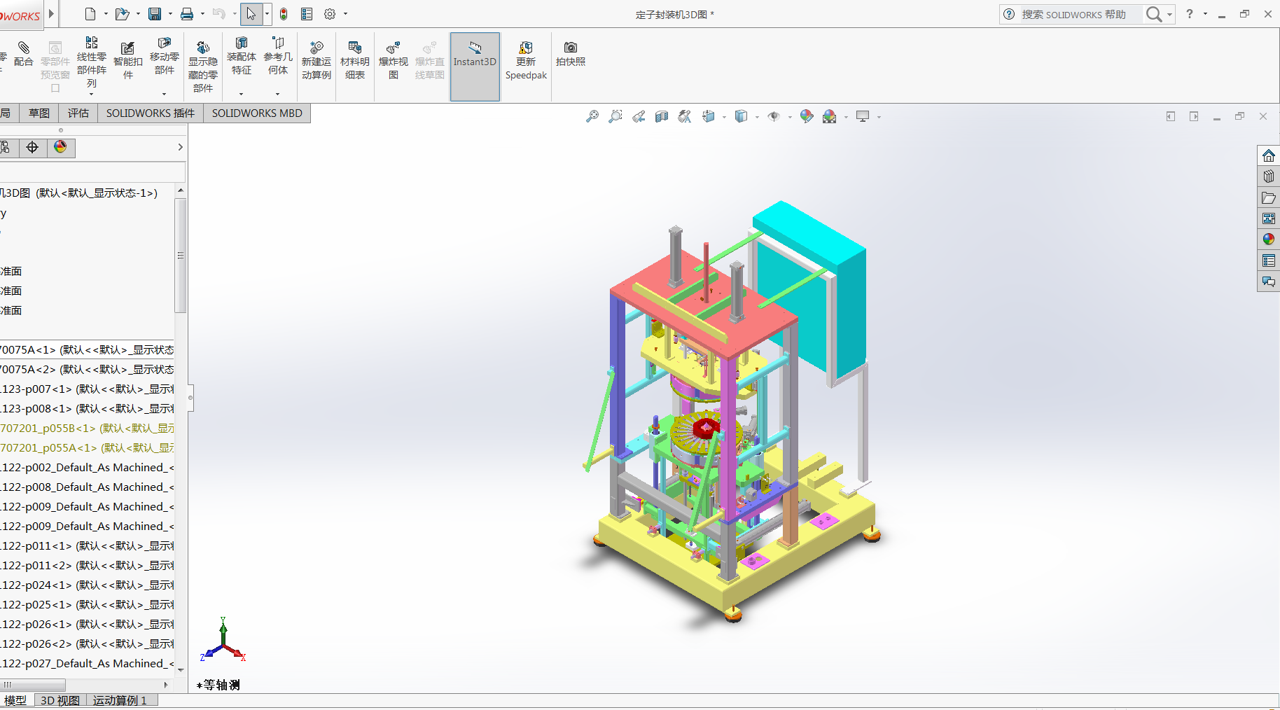 ���ӷ��b�C(j��)3D�D