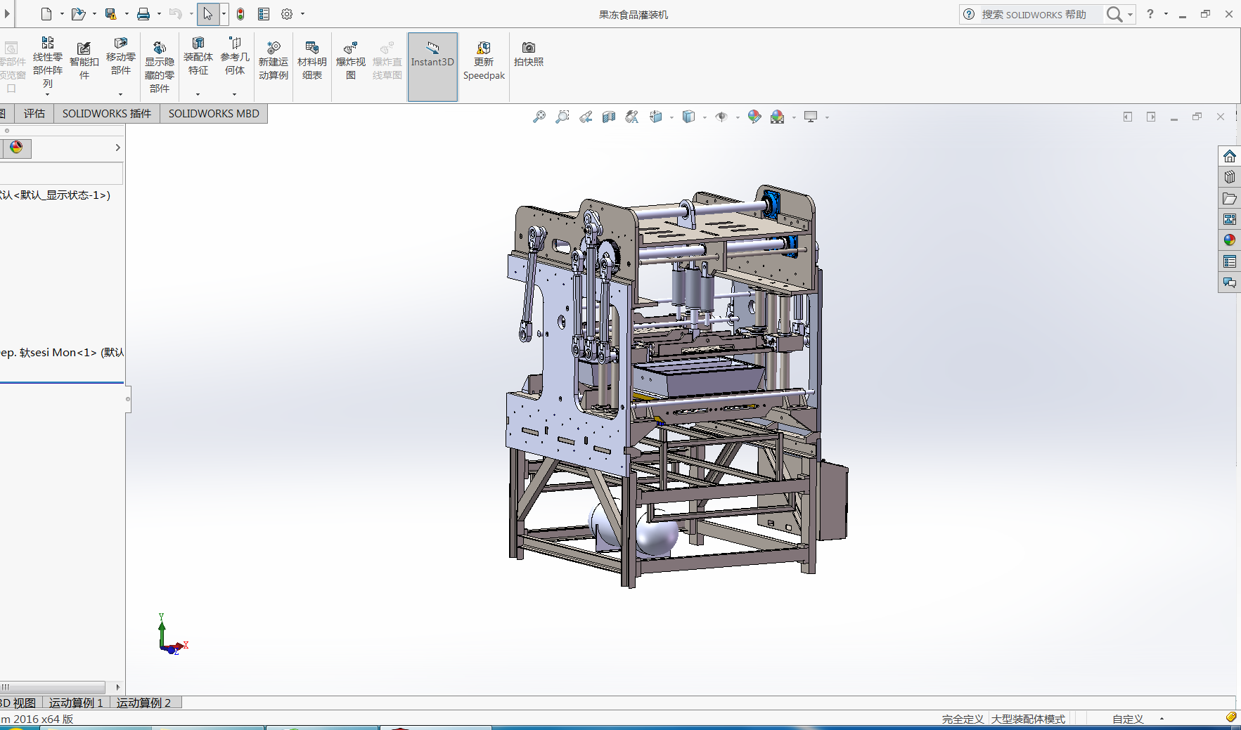 ����ʳƷ���b�C