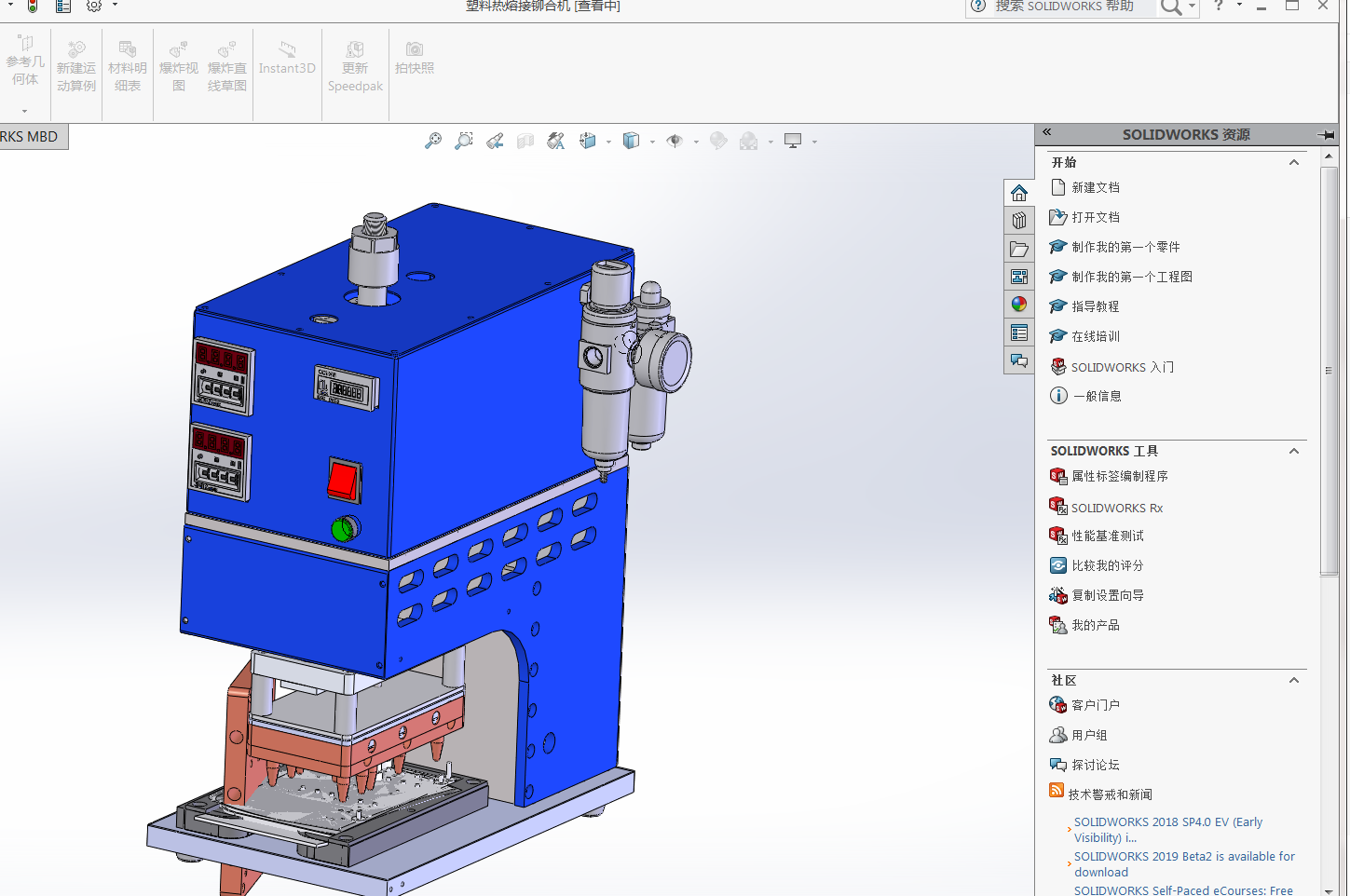 ���ϟ��۽��T�ϙC(j��)