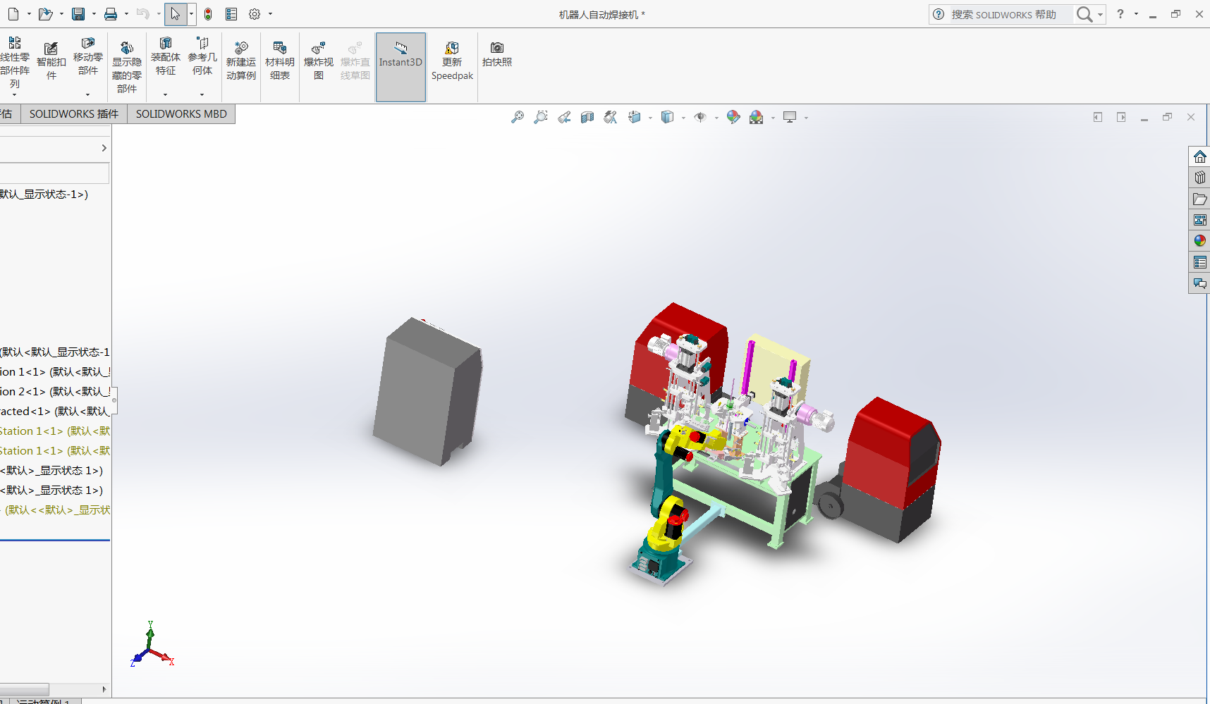�C�����ԄӺ��әC