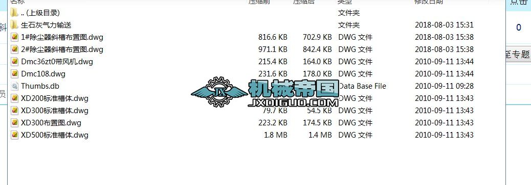 ����Ó��һ�՚�б�ۣ�ȫ�ף�