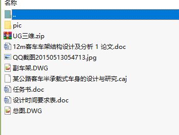 JS779  12m��܇܇�ܽY(ji��)��(g��u)�O(sh��)Ӌ(j��)������
