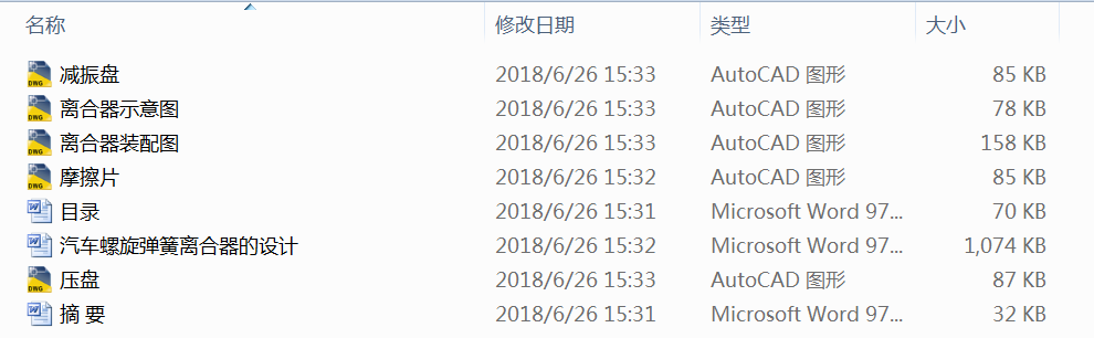 ��܇���������x�������O(sh��)Ӌ(j��)