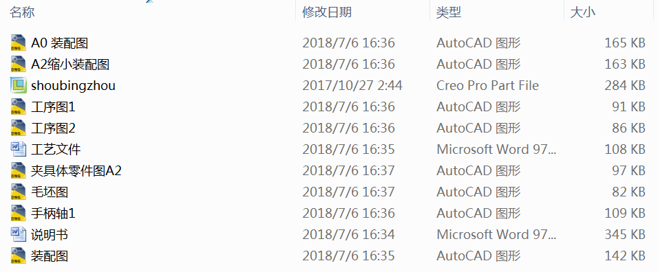 CA6140�ֱ��S�ļӹ���ˇ���A���OӋ