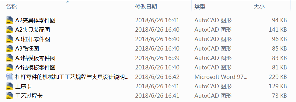 �ܗU����ęCе�ӹ���ˇҎ���c�A���OӋ