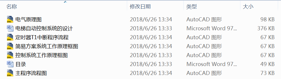 ����Ԅӿ���ϵ�y���OӋ