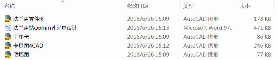 ܇�����m�P�ӹ���ˇ���@��6mm�׊A���OӋ