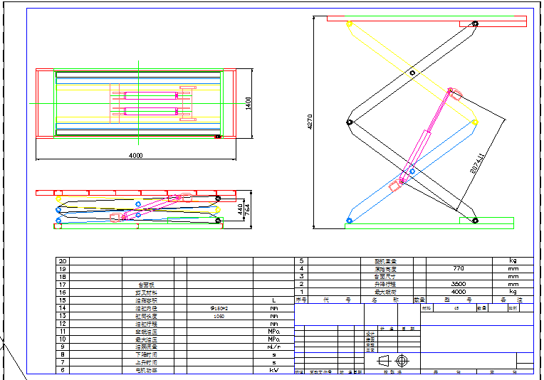 С��Һ�������C���DSJG4һ3.5