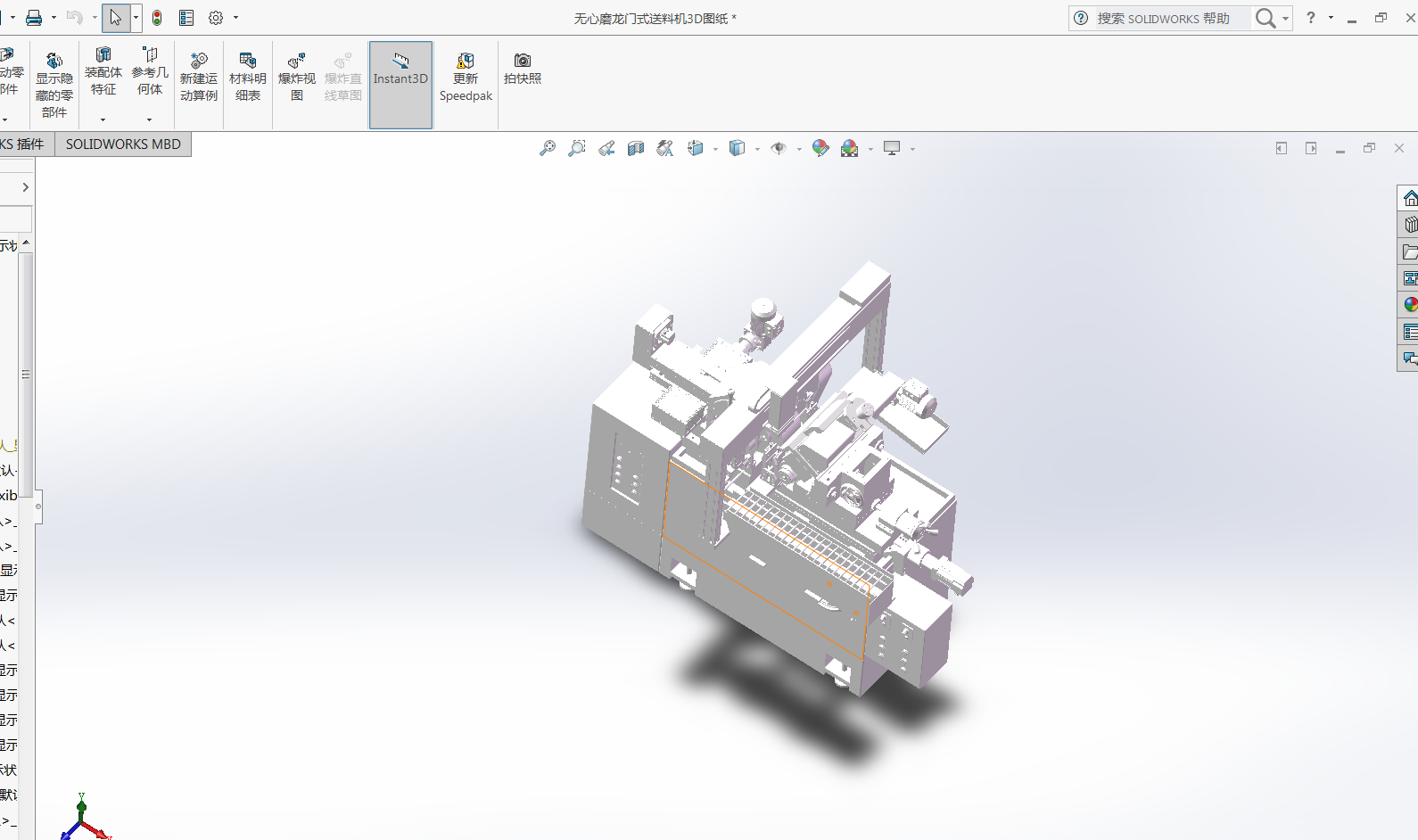 �o��ĥ���Tʽ���ϙC(j��)3D�D��