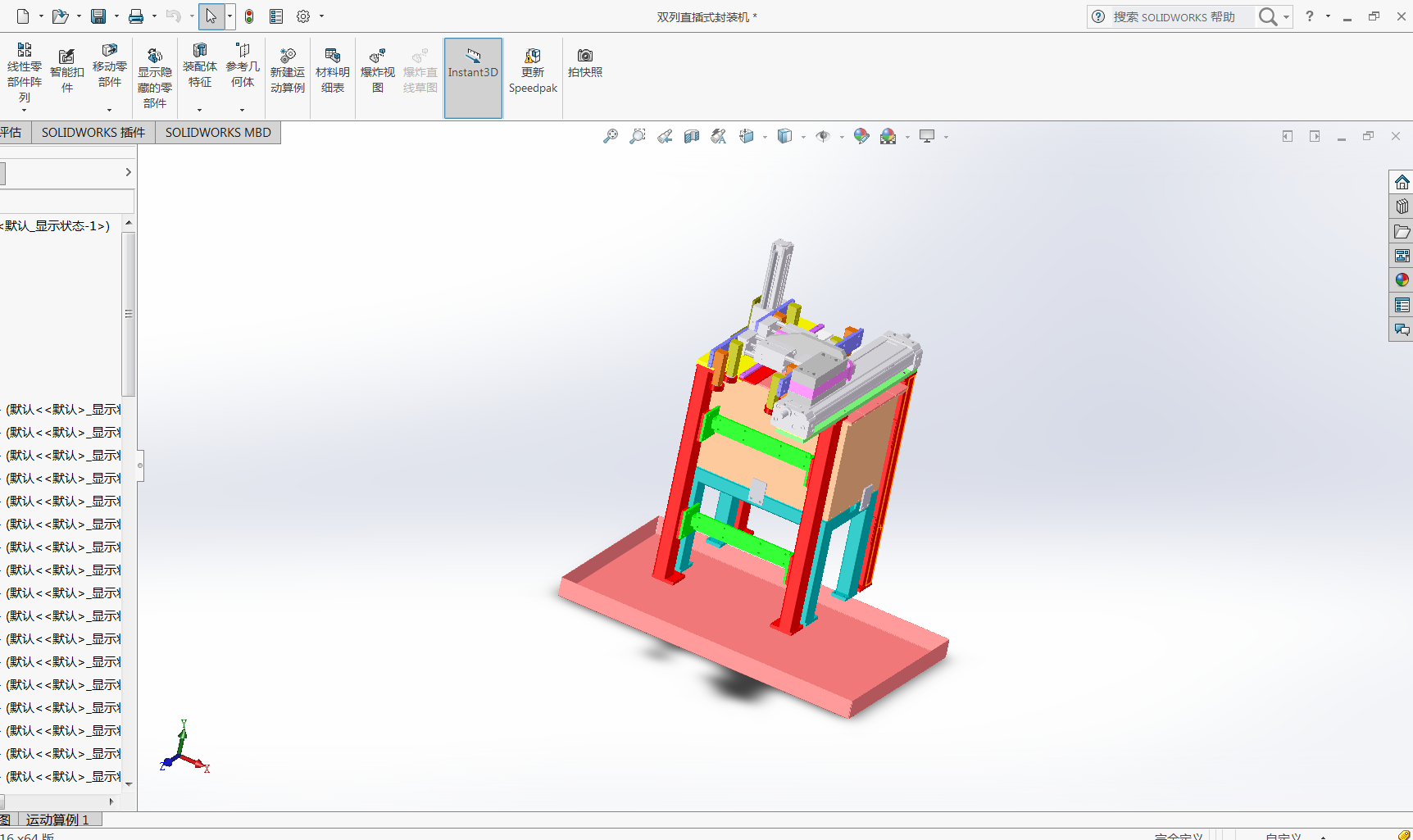 �����NĤ�C���S�D