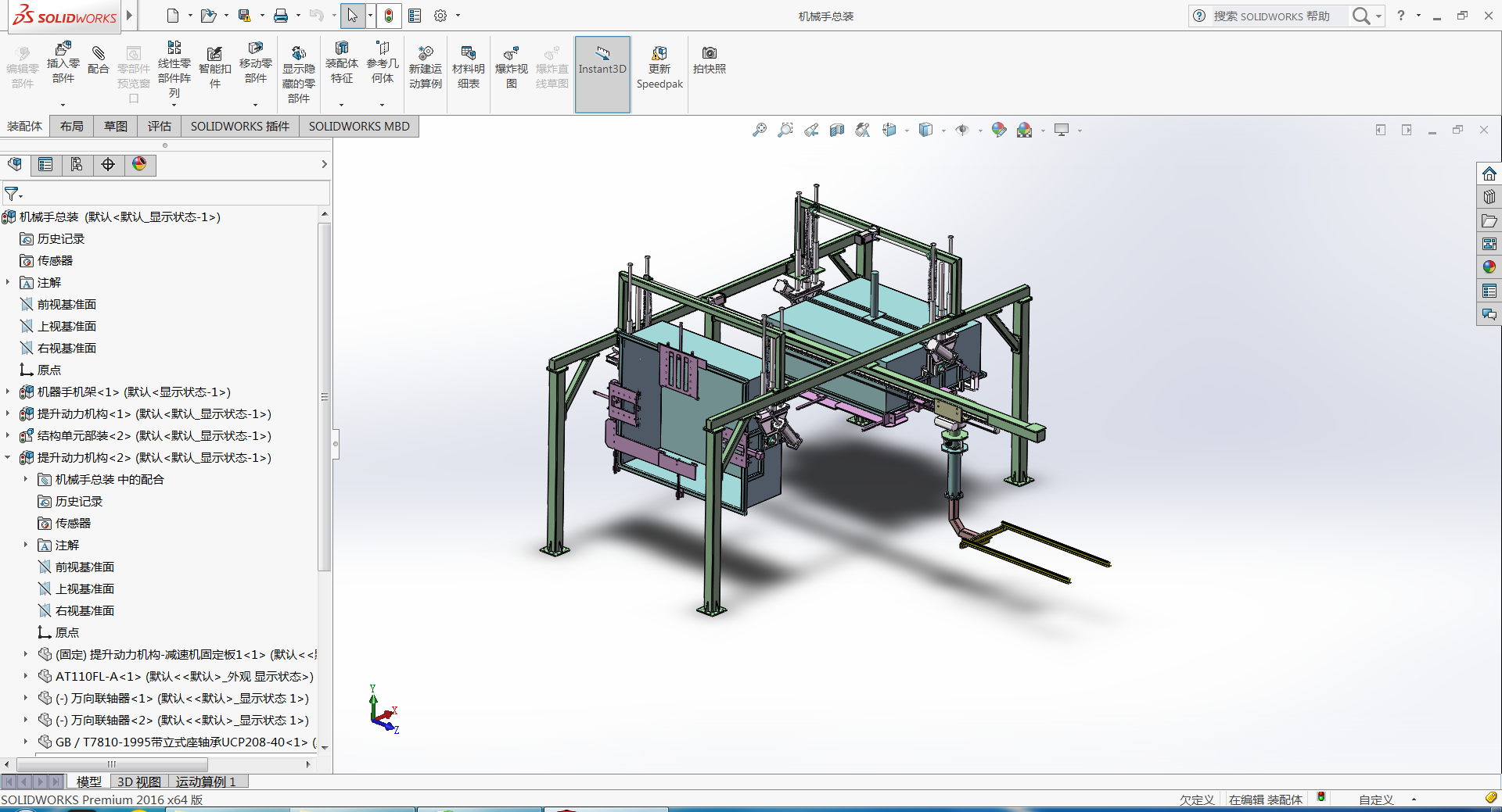 �������D(zhu��n)�Cе�����S�D