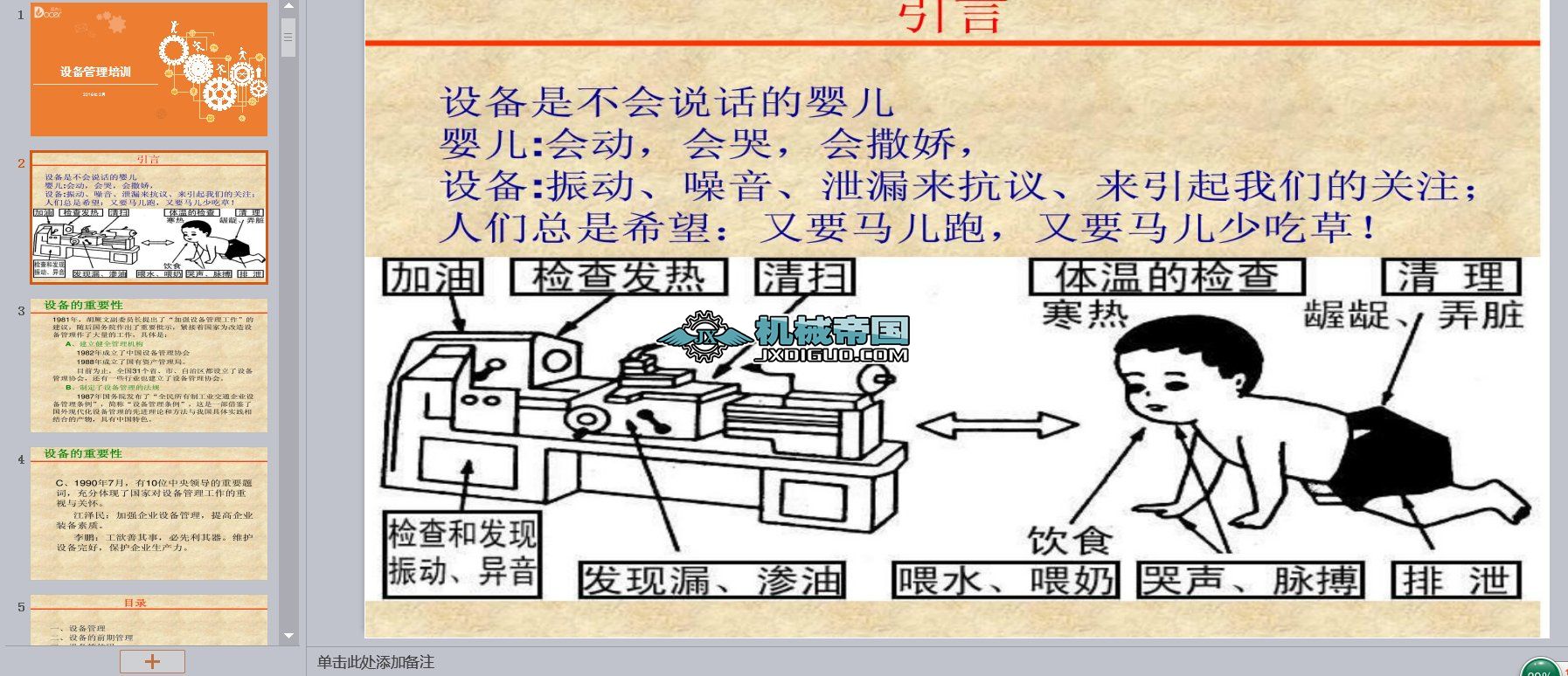 �O(sh��)�������Ӗ(x��n)�Y��