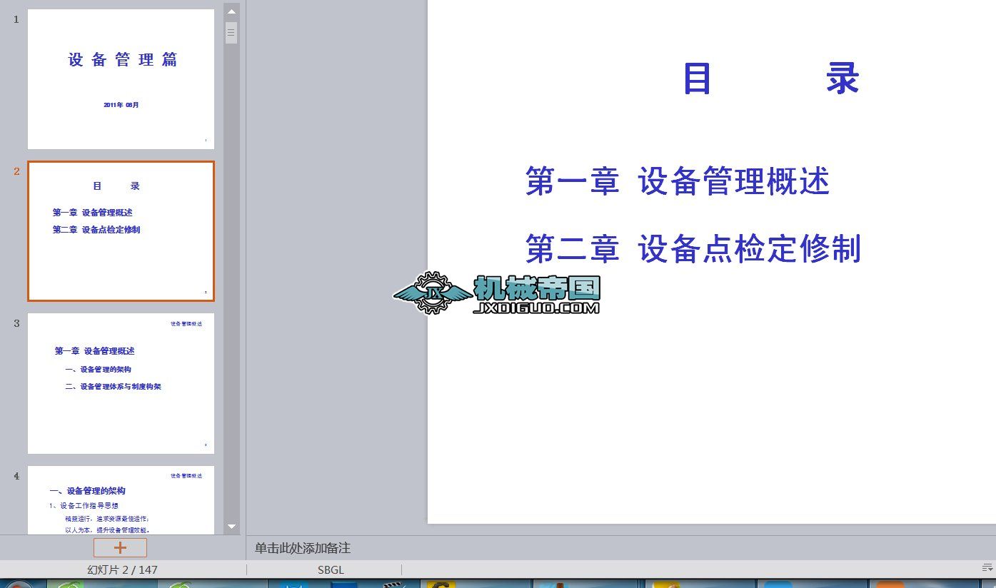 �c�z������Ӗ�n��(������䓣�