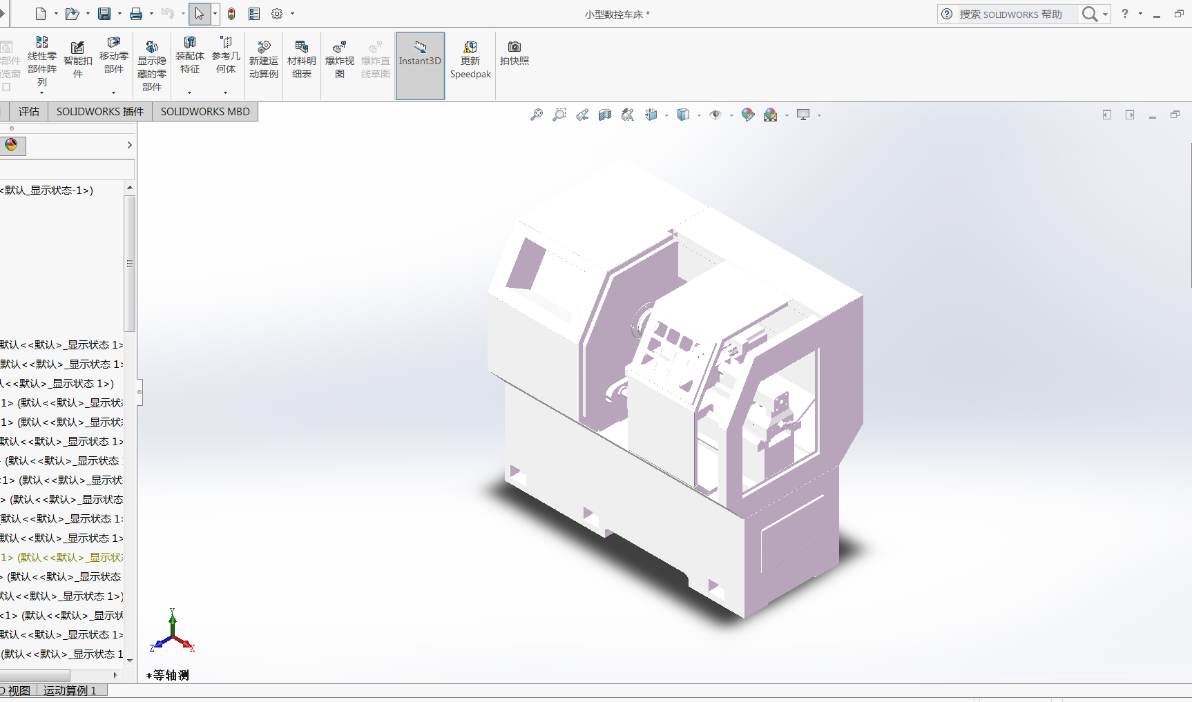 С�͔�(sh��)��܇��