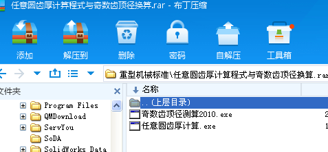 ����A�X��Ӌ(j��)���ʽ�c�攵(sh��)�X픏��Q��