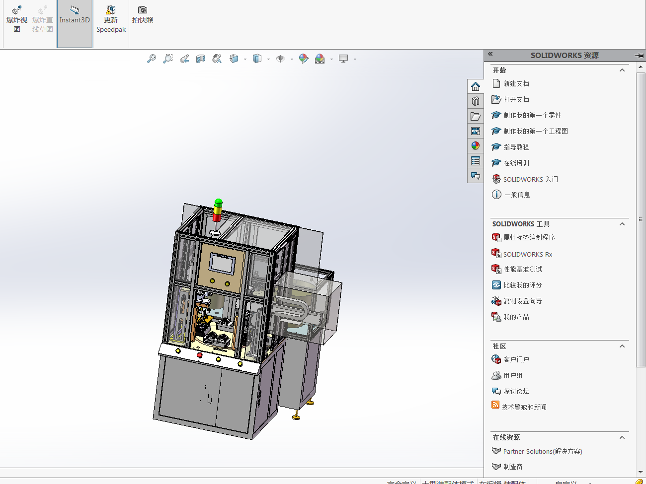 �Ԅ��i�ݽz�C