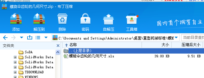 �������X݆�Ď׺γߴ�