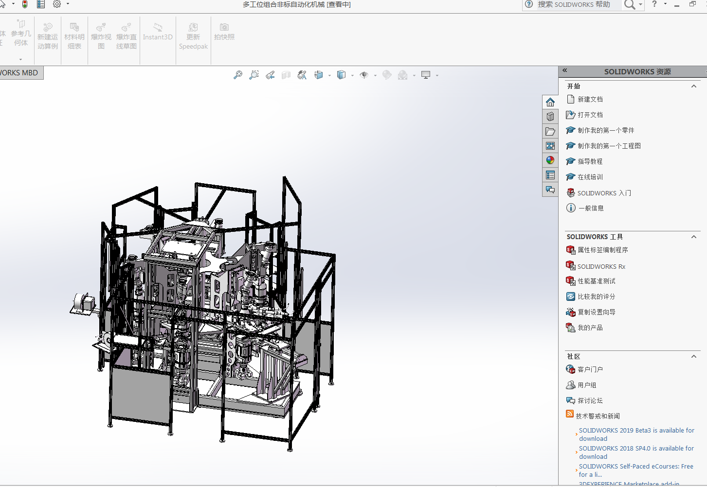 �๤λ�M�Ϸǘ��Ԅӻ��CеSTP��ʽ2011