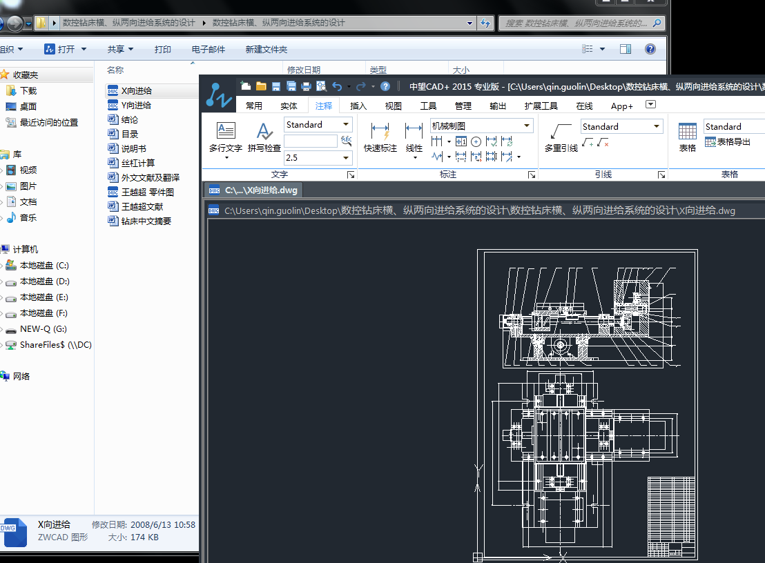 �����@���M���v�����M�oϵ�y���OӋ