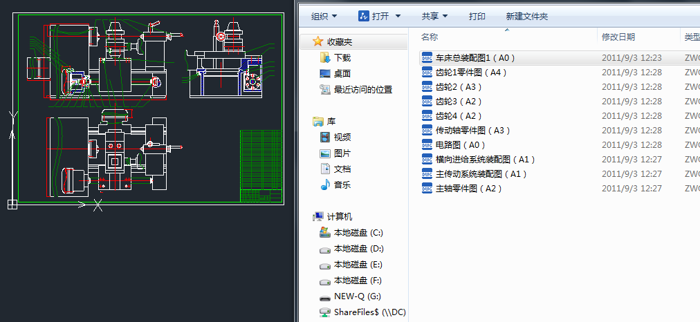 ܇��ȫ�׈D��