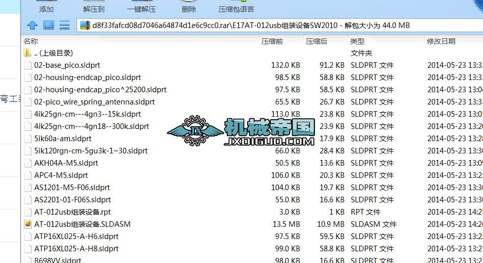 usb�M�b�O��