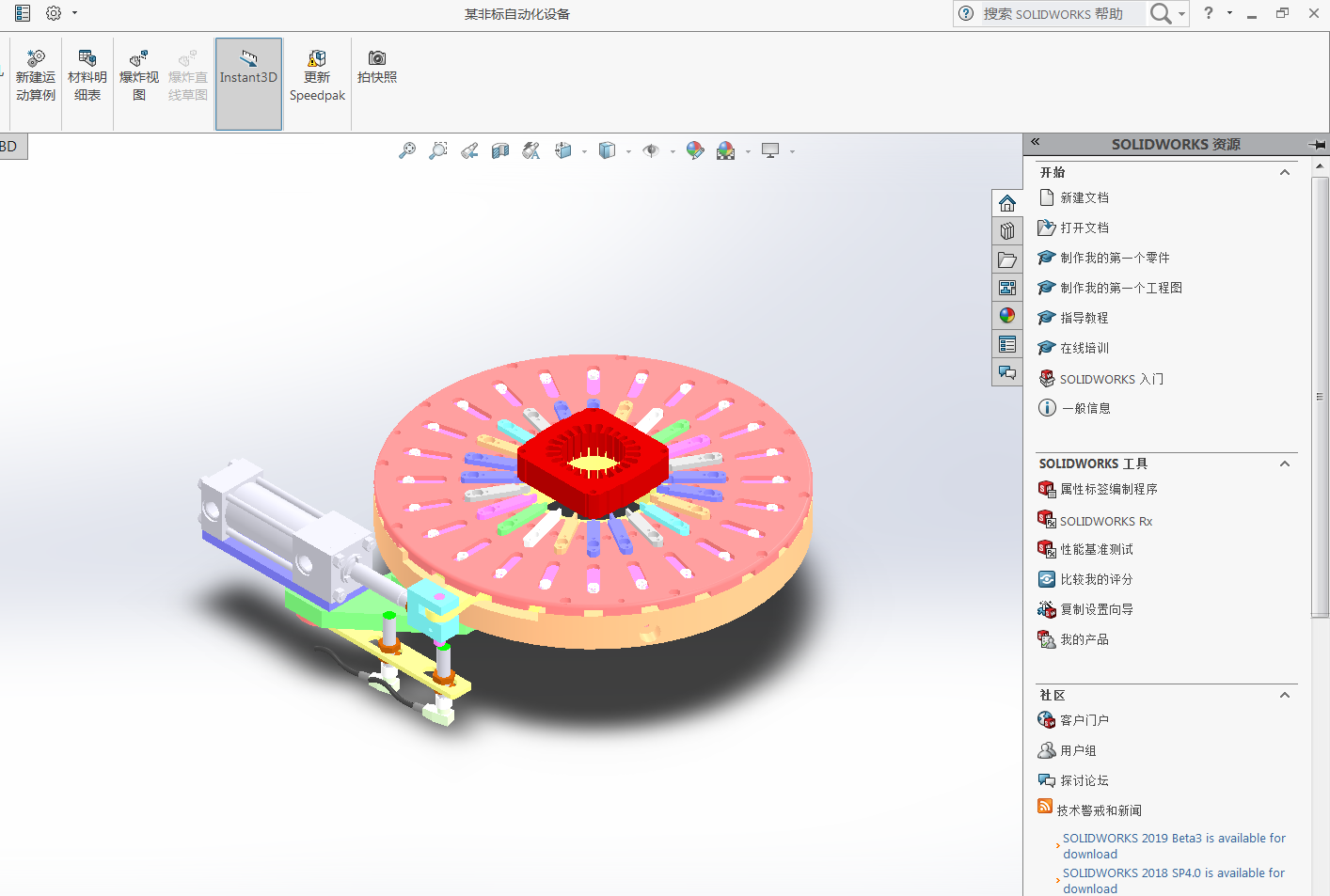 늙C��Ȧ�b��C���S�D