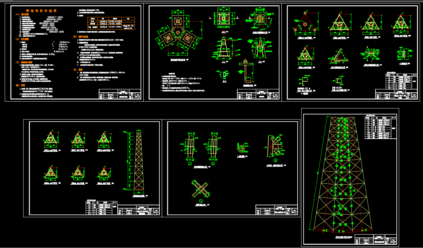 25�ן�Ͳ��������䓽Y(ji��)��(g��u)CAD�O(sh��)Ӌ�D