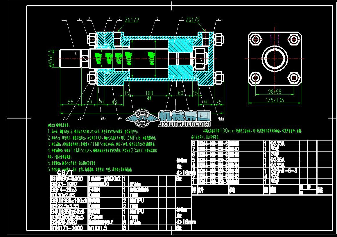 14MPa�ȏ�100mmҺ���͸׿��ɽY���D