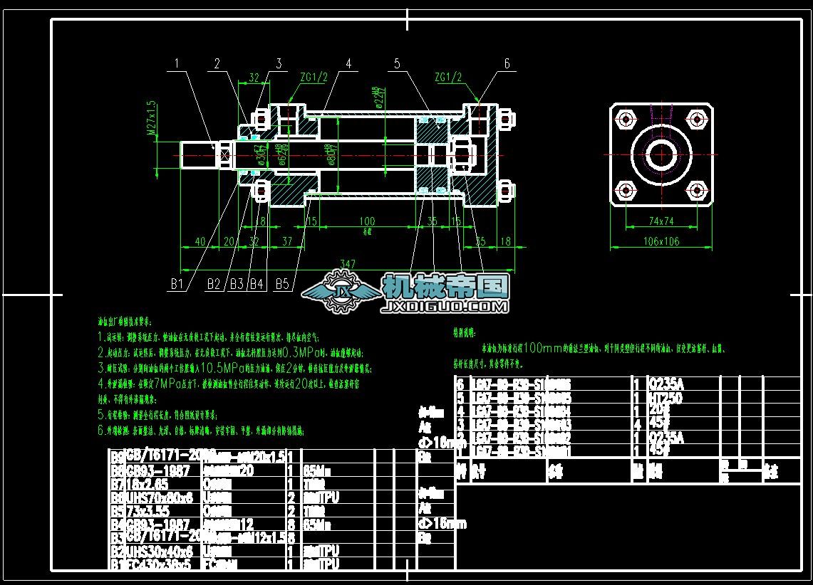 7MPa�ȏ�80mmҺ���͸׿��ɽY���D