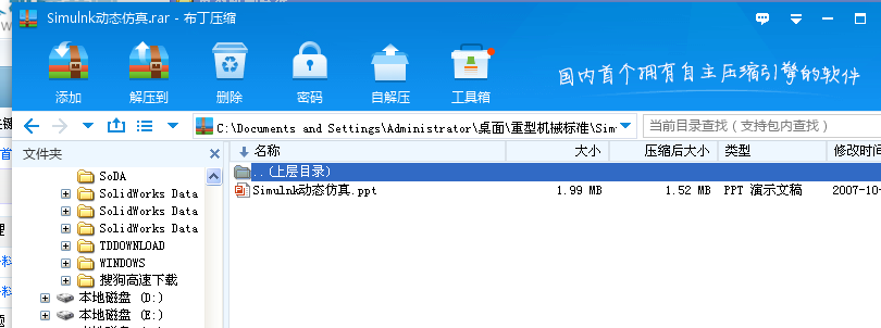 Simulnk�ӑB����