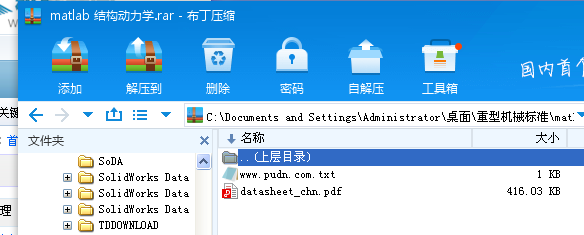 matlab �Y(ji��)��(g��u)��(d��ng)���W(xu��)