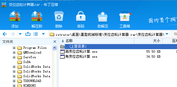 ׃λ�X݆Ӌ(j��)����