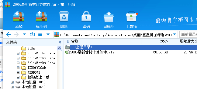 2006���¹ܲ�Ӌ��ܛ��