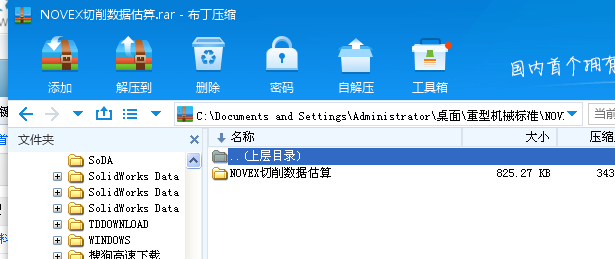 NOVEX������������