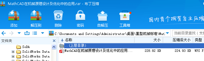 MathCAD�ڙCеԭ���OӋ�������еđ���