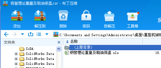 䓹���Փ������ˢ�ͱ���
