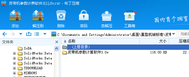 Ƥ���C����(sh��)Ӌ��ܛ��3[1].0v