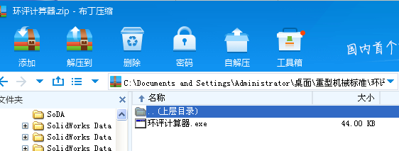 �h�uӋ����