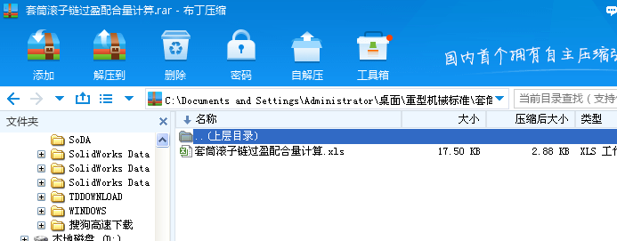 ��Ͳ�L����^ӯ�����Ӌ��