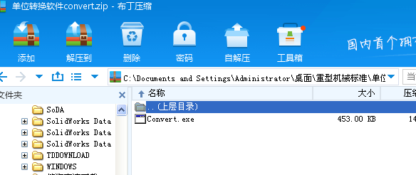 ��λ�D�Qܛ��convert